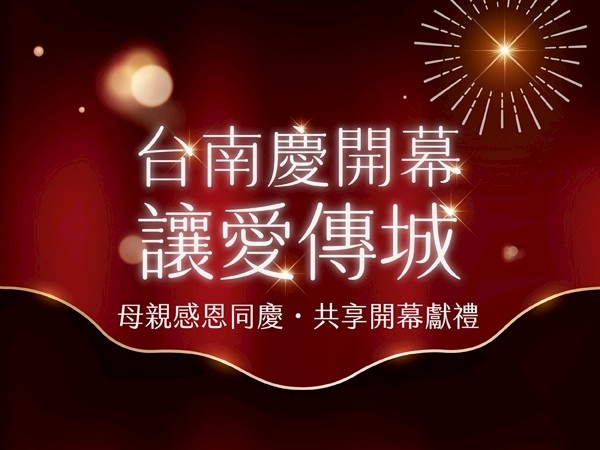 百麗絲丹 Beauty-Stem Biomedical_★慶開幕限定 優惠方案★