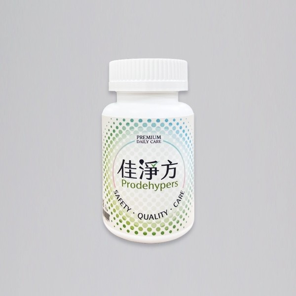 百麗絲丹 Beauty-Stem Biomedical_佳淨方 Prodehypers