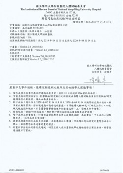 Beauty-Stem Biomedical_IRB Taiwan Yangming Hospital Clinical Trial