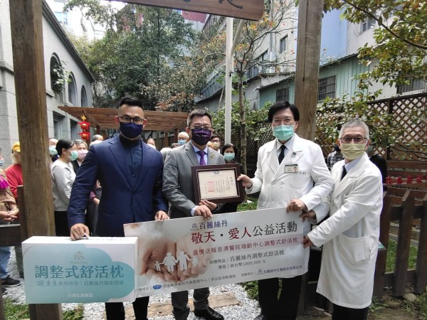 Beauty-Stem Biomedical_Public Welfare Caring for Tzu Chi Elderly: Beauty-Stem Biomedical Donates Comfort Pillows